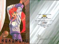 カード 万能文化 猫娘 バンダイ カードダスマスターズ SP1 SP キラ レア fksi 1224 サムネイル 2