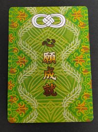イナズマイレブン 天まで届け！お守りプロモパックG2 TCG 松風天馬 カード サムネイル 2