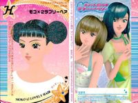 カード オシャレ魔女 ラブ and ベリー ヘア＆メイクアップ まとめ H モコ×2ラブリーヘア ミスティレーヌヘア キューティーカール クリッポンヘア 着せ替え 美少女 サムネイル 2
