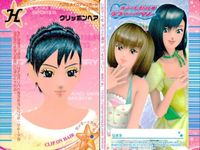 カード オシャレ魔女 ラブ and ベリー ヘア＆メイクアップ まとめ H モコ×2ラブリーヘア ミスティレーヌヘア キューティーカール クリッポンヘア 着せ替え 美少女 サムネイル 5