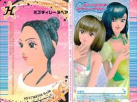 カード オシャレ魔女 ラブ and ベリー ヘア＆メイクアップ まとめ H モコ×2ラブリーヘア ミスティレーヌヘア キューティーカール クリッポンヘア 着せ替え 美少女 サムネイル 3