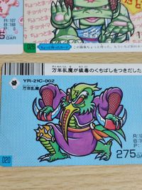 ドキドキ学園 スーパーバトル カード まとめ 星光天 万年乱魔 他 サムネイル 5