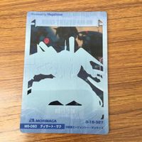 クリア カード トレカ まとめ ガンダム ガーベラ テトラ ディザート ザク ビク ザム ドーシート ザク ジオング 49 サムネイル 8