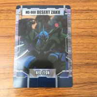 クリア カード トレカ まとめ ガンダム ガーベラ テトラ ディザート ザク ビク ザム ドーシート ザク ジオング 49 サムネイル 7