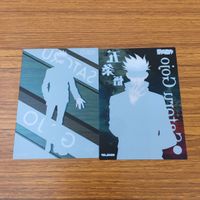 クリア カード トレカ まとめ 呪術廻戦 五条 悟 夏油 傑 伏黒 恵 釘崎 野薔薇 4 サムネイル 4