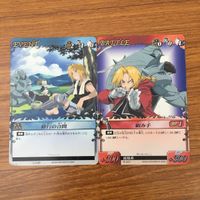 トレカ カード まとめ 鋼の錬金術師 ハガレン 瞬間錬成 盗聴の結果 大岩転がし 修行の合間 組み手 扉の向こうへ 共同戦線 45 サムネイル 7