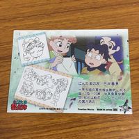 Ninja Boy Rantaro Card Lot Hemhem Hinata サムネイル 8