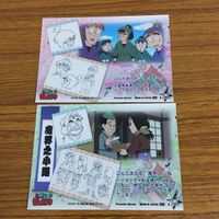 Ninja Boy Rantaro Card Lot Hemhem Hinata サムネイル 4