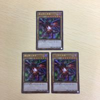 Yu-Gi-Oh Ultra Rare Red Eyes Black Dragon Card Lot