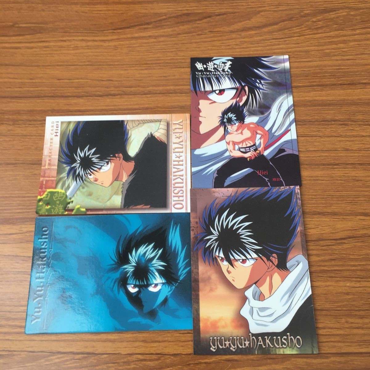 幽遊白書 カード トレカ まとめ 飛影 13
