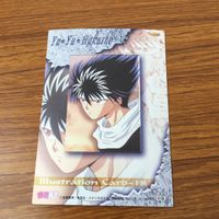 幽遊白書 カード トレカ まとめ 飛影 13 サムネイル 6