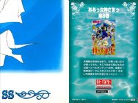 ああっ女神さまっ 藤島康介 カード まとめ パズル 1 2 3 5 6 7 8 9 8種 ああ女神さま ムービック MOVIC 初版 ap257 o20 サムネイル 9