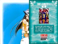 ああっ女神さまっ 藤島康介 カード まとめ パズル 1 2 3 5 6 7 8 9 8種 ああ女神さま ムービック MOVIC 初版 ap257 o20 サムネイル 2