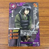 カード トレカ ミラクルバトルカードダス ミラバト まとめ 銀魂 沖田のアイマスク 桂 小太郎 ヅラ 土方 十四郎 トシ 32 サムネイル 5