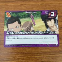カード トレカ ミラクルバトルカードダス ミラバト まとめ 銀魂 沖田のアイマスク 桂 小太郎 ヅラ 土方 十四郎 トシ 32 サムネイル 9