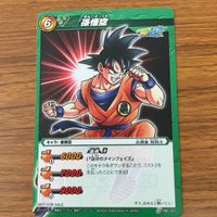 ミラクル バトル ドラゴンボール カード まとめ 孫悟空 スーパーサイヤ人 スーパーサイヤ人2 スーパーサイヤ人3 15 サムネイル 2