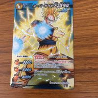 ミラクル バトル ドラゴンボール カード まとめ 孫悟空 スーパーサイヤ人 スーパーサイヤ人2 スーパーサイヤ人3 15 サムネイル 4