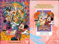 ディズニー コレクション カード まとめ 【 HALLOWEEN 
Halloween 2012 
ハロウィーン2012】 東京 ディズニーリゾート DISNEY ミッキー サムネイル 2