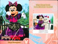 ディズニー コレクション カード まとめ 【 HALLOWEEN 
Halloween 2012 
ハロウィーン2012】 東京 ディズニーリゾート DISNEY ミッキー サムネイル 4