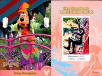 ディズニー コレクション カード まとめ 【 HALLOWEEN 
Halloween 2012 
ハロウィーン2012】 東京 ディズニーリゾート DISNEY ミッキー サムネイル 5