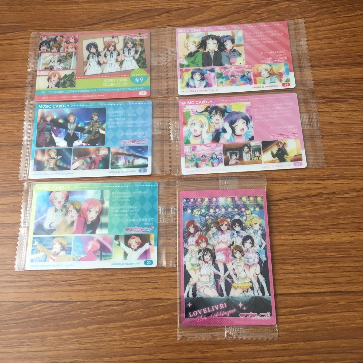 カード トレカ まとめ ラブライブ ワンダーゾーン 南 ことり 園田 海未 西木野 真姫 矢澤 にこ 星空 凛 小泉 花陽 東條 希 7