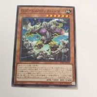 遊戯王 カード トレーディングカード Gゴーレム・ロックハンマー ノーマル まとめ AC02-JP040 サムネイル 3