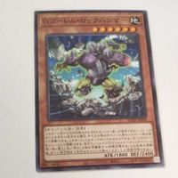 遊戯王 カード トレーディングカード Gゴーレム・ロックハンマー ノーマル まとめ AC02-JP040 サムネイル 4