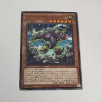 遊戯王 カード トレーディングカード Gゴーレム・ロックハンマー ノーマル まとめ AC02-JP040 サムネイル 2
