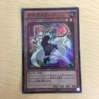 Yu-Gi-Oh Super Rare SR Card Lot Japanese TCG