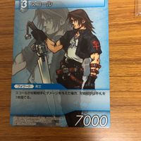 ファイナルファンタジー カード まとめ ウォーリアオブライト フリオニール スコール セシル バッツ カイン 19 サムネイル 7