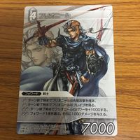 ファイナルファンタジー カード まとめ ウォーリアオブライト フリオニール スコール セシル バッツ カイン 19 サムネイル 2
