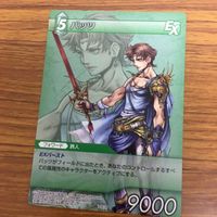 ファイナルファンタジー カード まとめ ウォーリアオブライト フリオニール スコール セシル バッツ カイン 19 サムネイル 4
