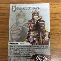 ファイナルファンタジー カード まとめ ウォーリアオブライト フリオニール スコール セシル バッツ カイン 19 サムネイル 5