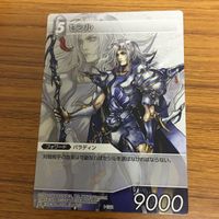 ファイナルファンタジー カード まとめ ウォーリアオブライト フリオニール スコール セシル バッツ カイン 19 サムネイル 3