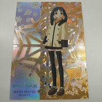 23 21 24 リトルMyメイド リリカル♪りりっく WHITE マイナーカード little クゥ ALBUM レ サムネイル 5