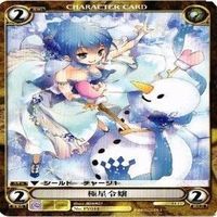 【状態B】アクエリアンエイジ 真時未砂 森崎くるみ 構成済デッキ カード まとめ サムネイル 2
