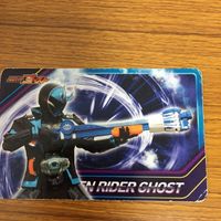 特撮ヒーロー カード まとめ 仮面ライダー ゴースト 19 サムネイル 7