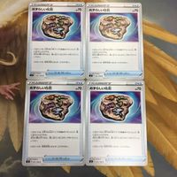 ポケモンカード 新裏面 まとめ トレーナーカード グッズ 4枚 めずらしい化石 11 サムネイル 1