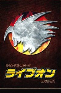 カード ライブオン LIVE ON QB キュービー 55/42 SR キラ レア サムネイル 2