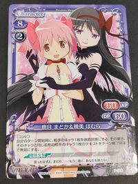 カード 非売品 魔法少女まどか☆マギカ 鹿目まどか&暁美ほむら プロモ Ｐ－026