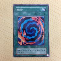 遊戯王 ノーマル カード トレーディングカード 融合 まとめ サムネイル 5