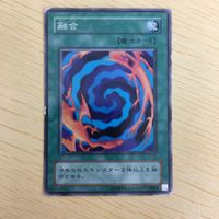 遊戯王 ノーマル カード トレーディングカード 融合 まとめ サムネイル 4
