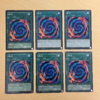 遊戯王 ノーマル カード トレーディングカード 融合 まとめ サムネイル 1