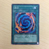 遊戯王 ノーマル カード トレーディングカード 融合 まとめ サムネイル 3