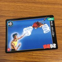 幽遊白書 カード トレカ バンダイ まとめ 決死の 桑原 愛の突撃 風使い 陣 嵐の空中戦 蔵馬 無残 死の化粧 5 サムネイル 9