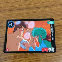 幽遊白書 カード トレカ バンダイ まとめ 決死の 桑原 愛の突撃 風使い 陣 嵐の空中戦 蔵馬 無残 死の化粧 5 サムネイル 7