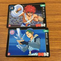 幽遊白書 カード トレカ バンダイ まとめ 決死の 桑原 愛の突撃 風使い 陣 嵐の空中戦 蔵馬 無残 死の化粧 5 サムネイル 3