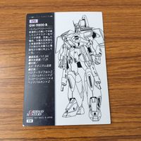 カード トレカ まとめ ガンダム X カードダスマスターズ 172 177 178 179 アシュタロン エアマスターバースト ヴァサーゴ 32 サムネイル 8