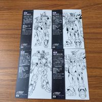 カード トレカ まとめ ガンダム X カードダスマスターズ 172 177 178 179 アシュタロン エアマスターバースト ヴァサーゴ 32 サムネイル 2