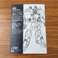 カード トレカ まとめ ガンダム X カードダスマスターズ 172 177 178 179 アシュタロン エアマスターバースト ヴァサーゴ 32 サムネイル 4